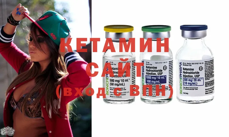 Кетамин ketamine  дарнет шоп  Белая Холуница 