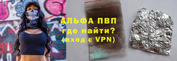 mdpv Верхний Тагил