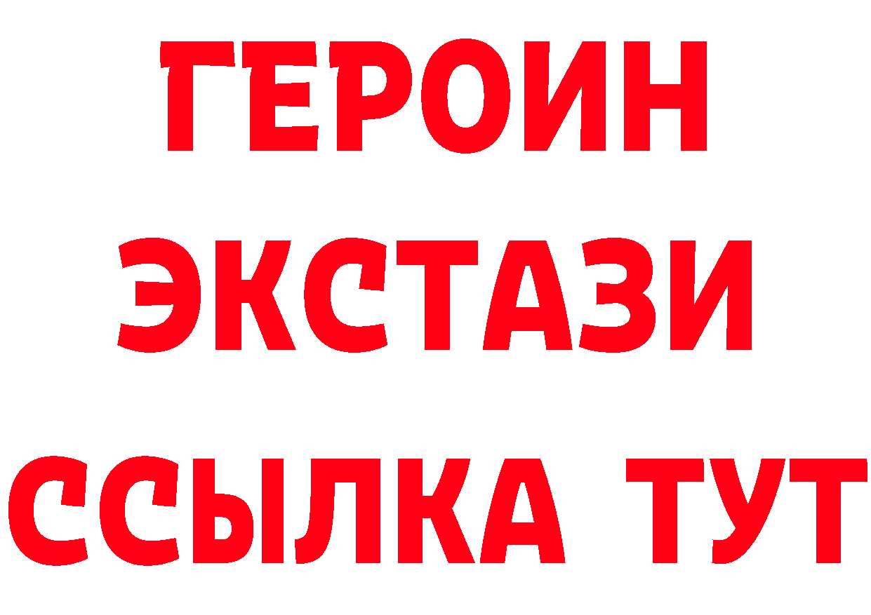 Продажа наркотиков площадка формула Белая Холуница